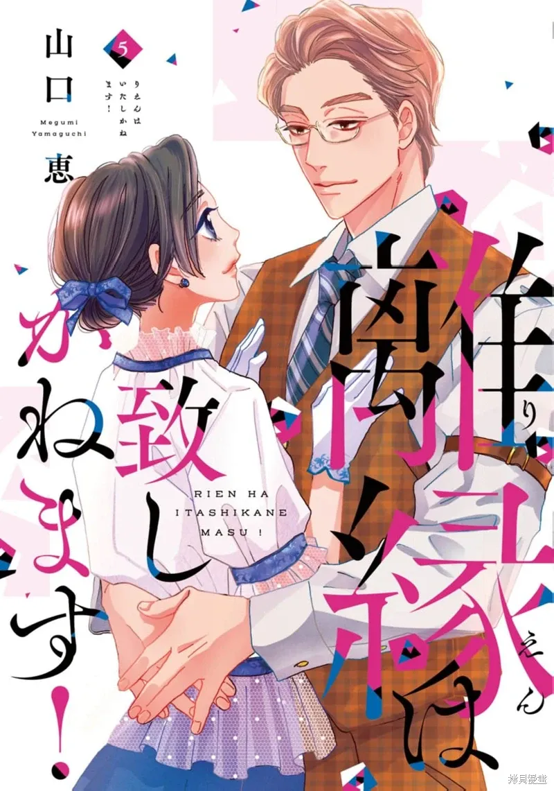 第25话 第1页