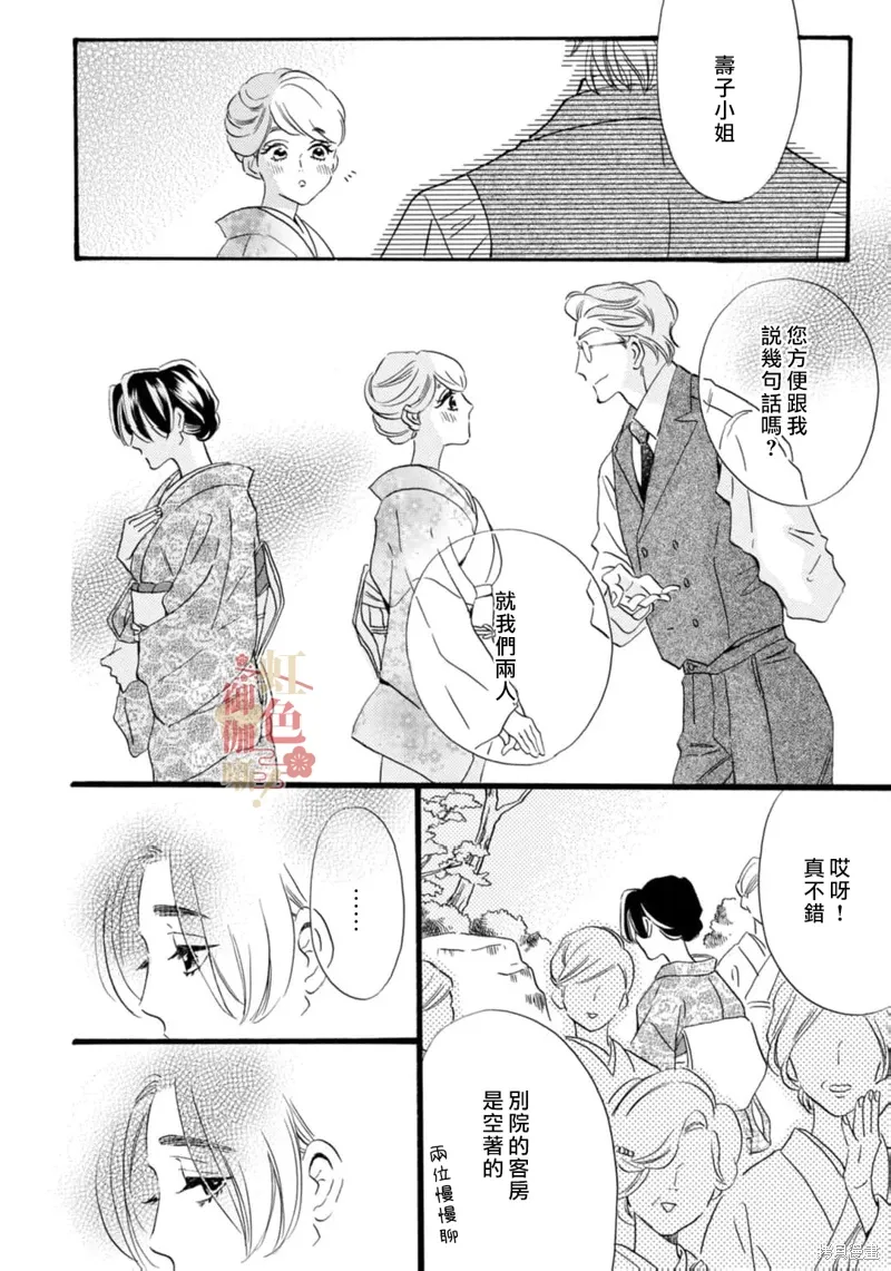 第25话 第17页