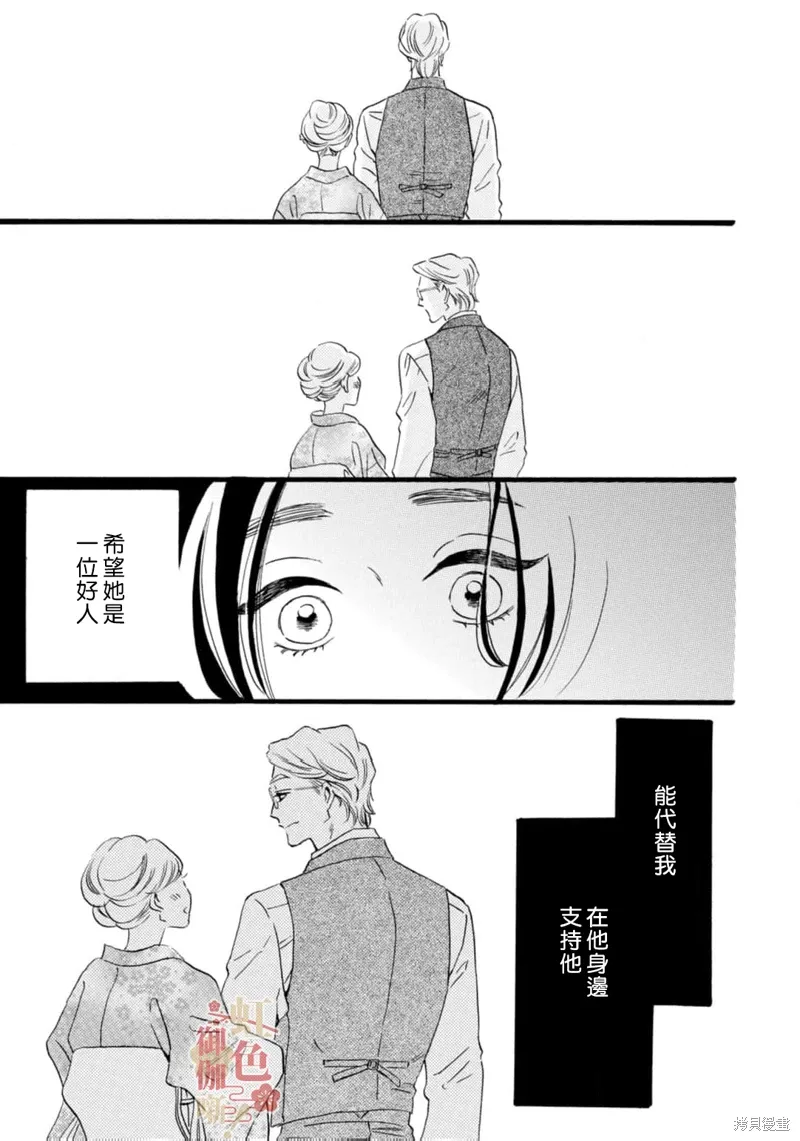 第25话 第18页