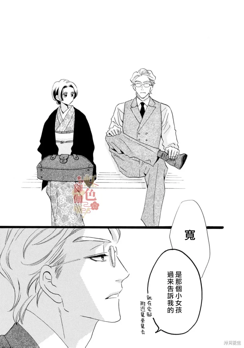第25话 第22页