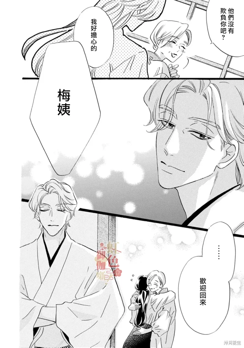 第25话 第37页