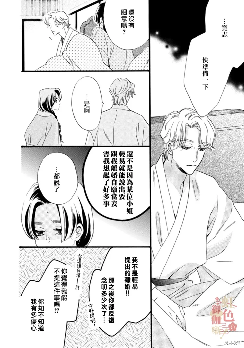 第26话 第22页