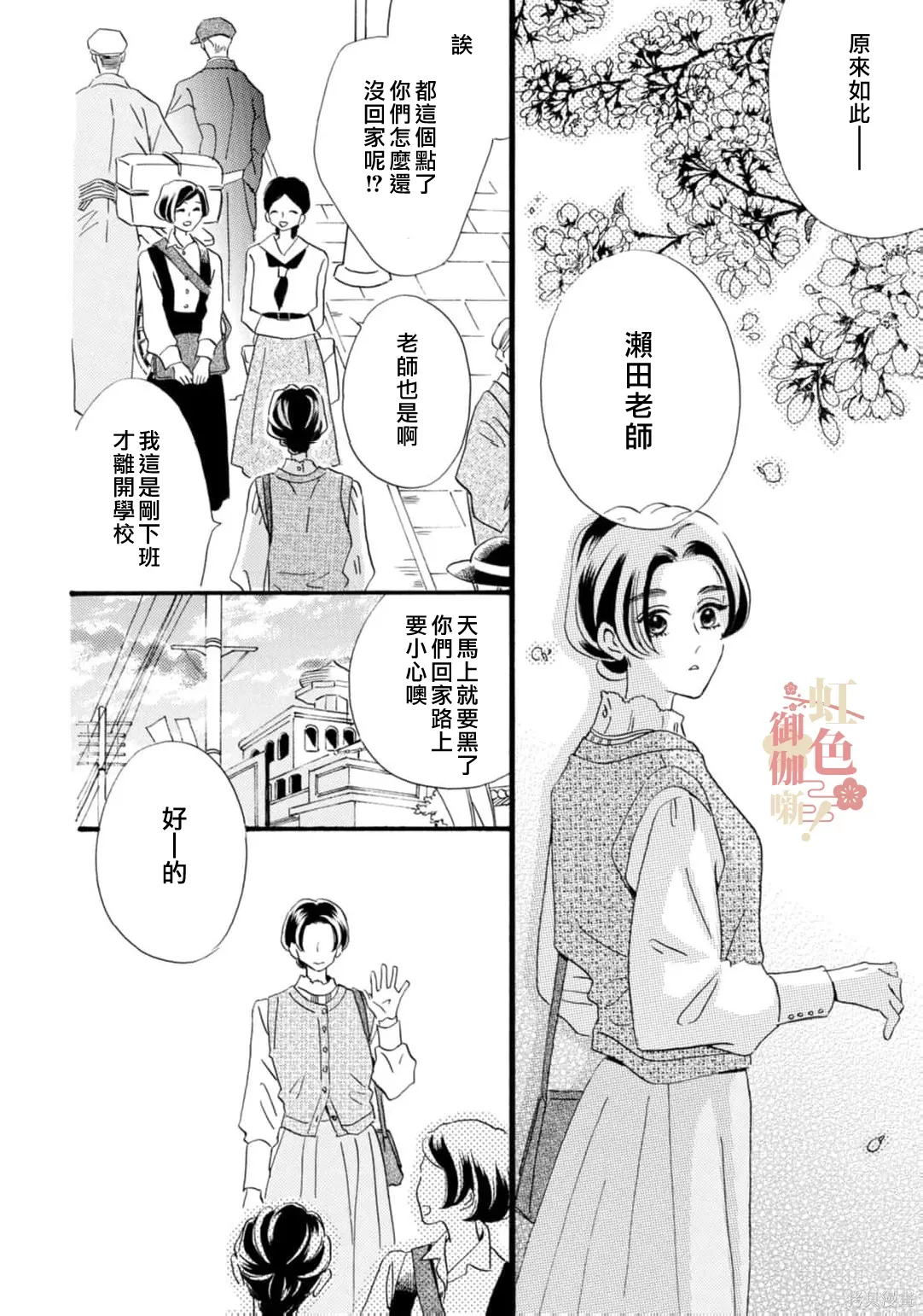 第28话 第22页