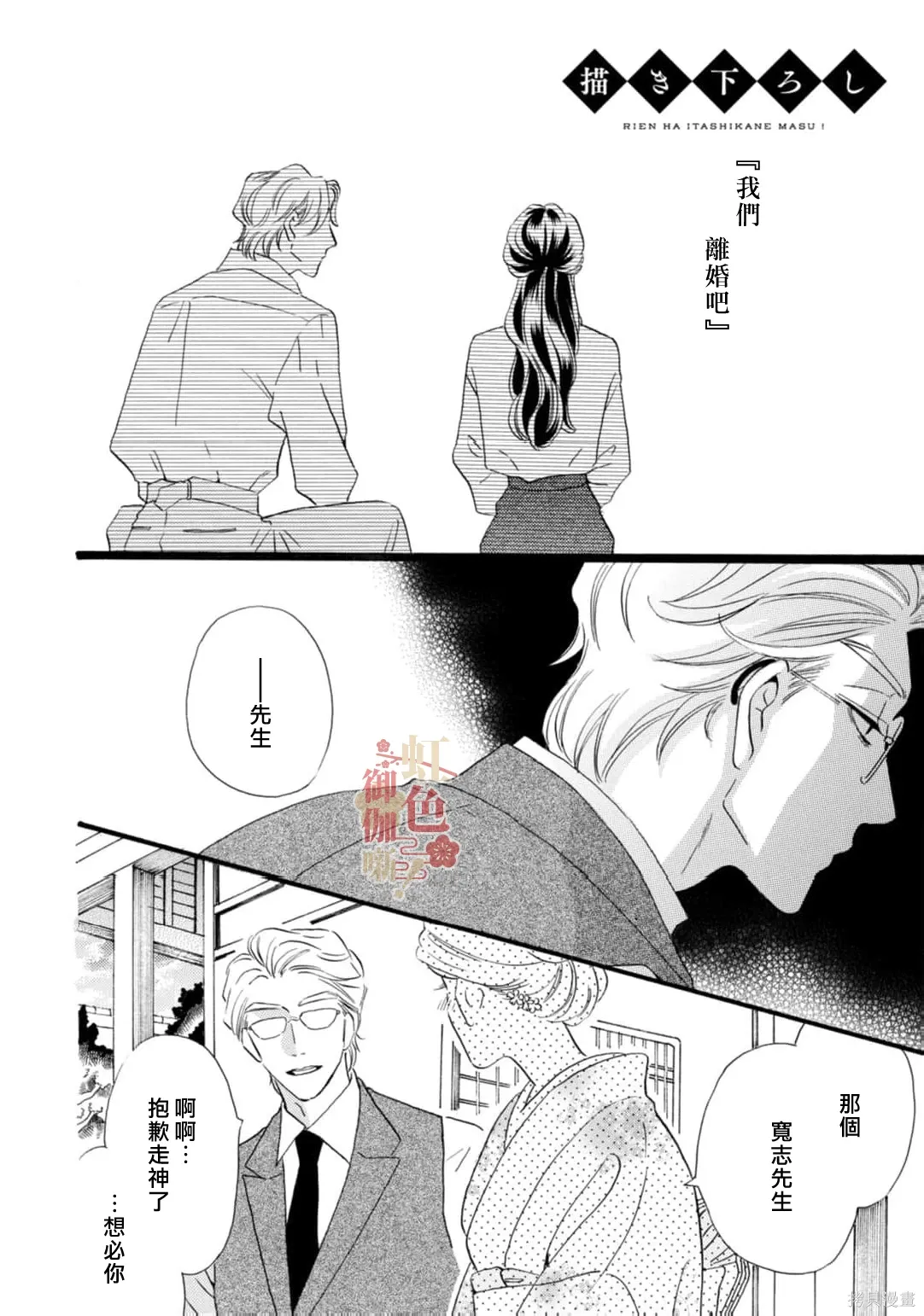 05卷加笔 第1页