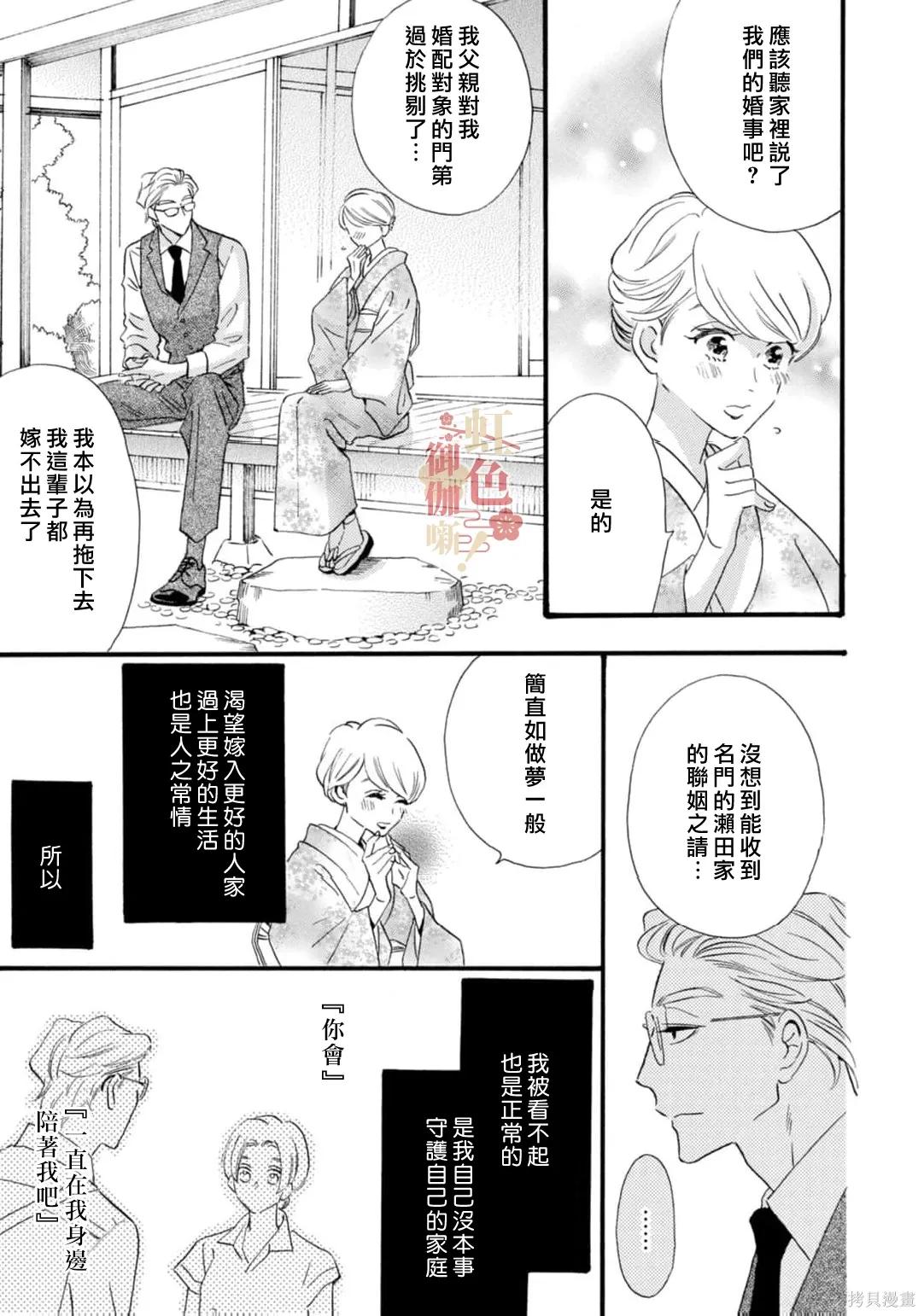 05卷加笔 第2页