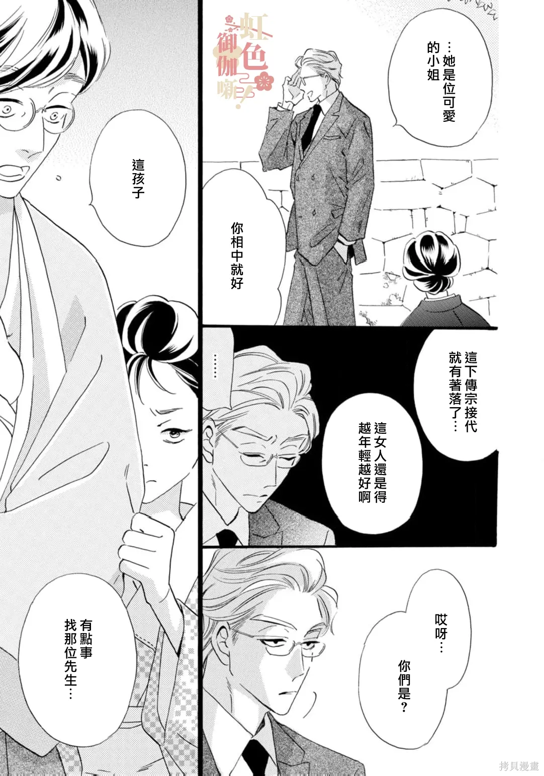 05卷加笔 第4页