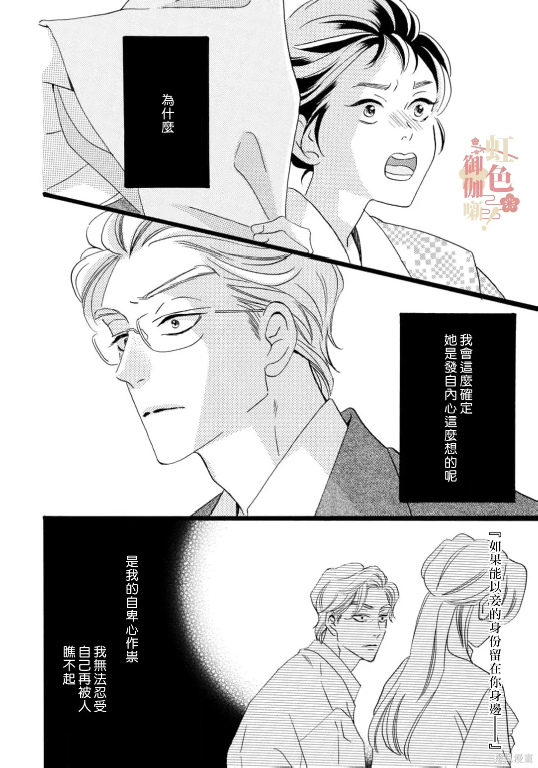 05卷加笔 第5页