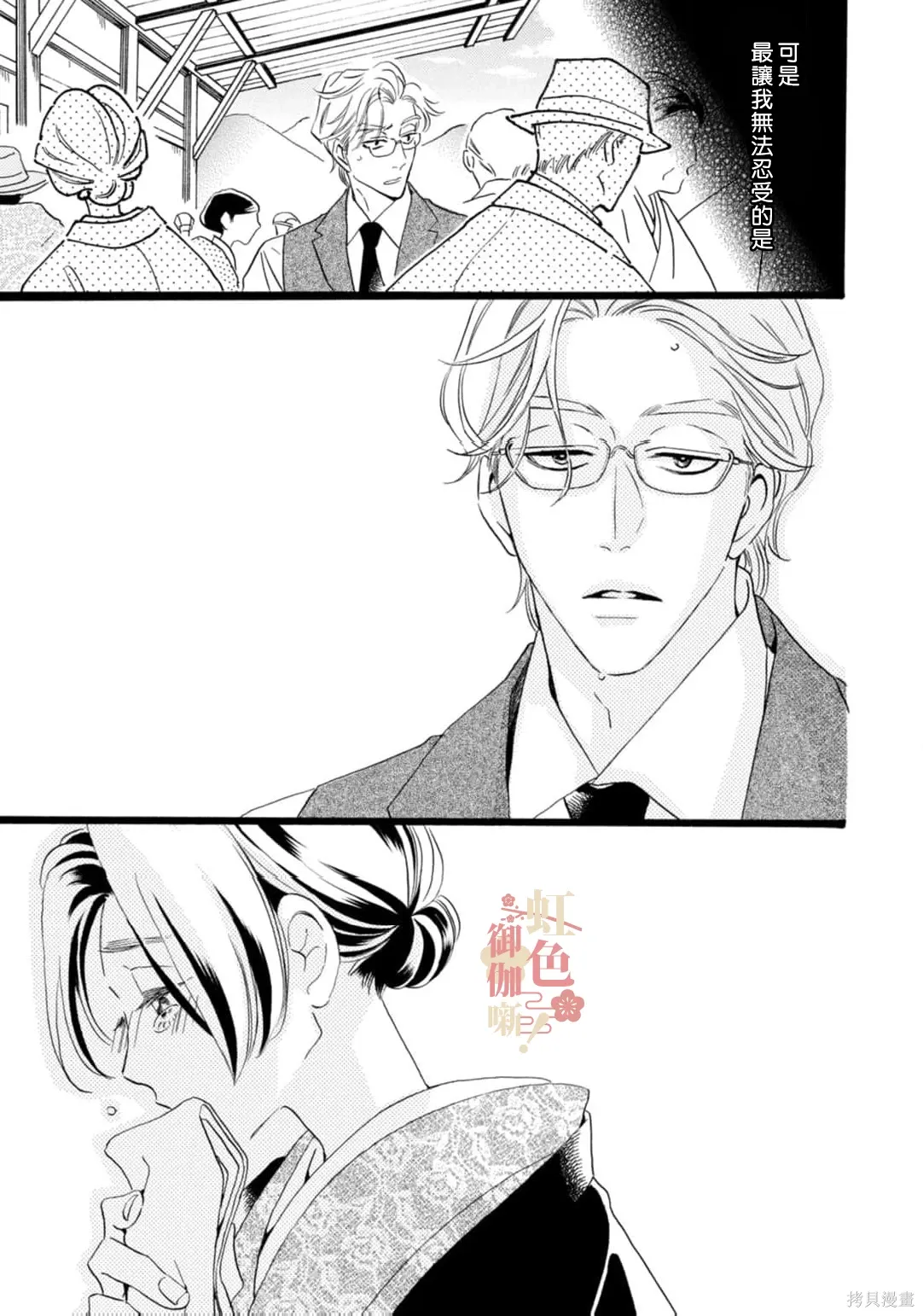 05卷加笔 第6页