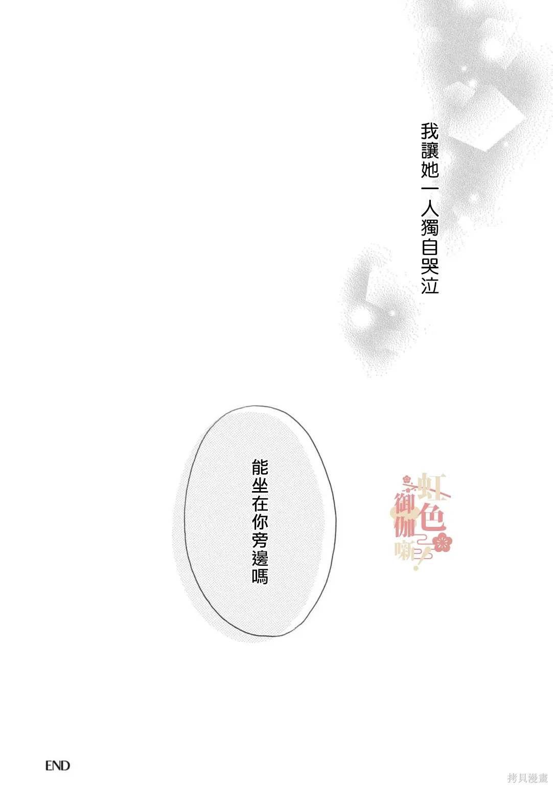 05卷加笔 第7页