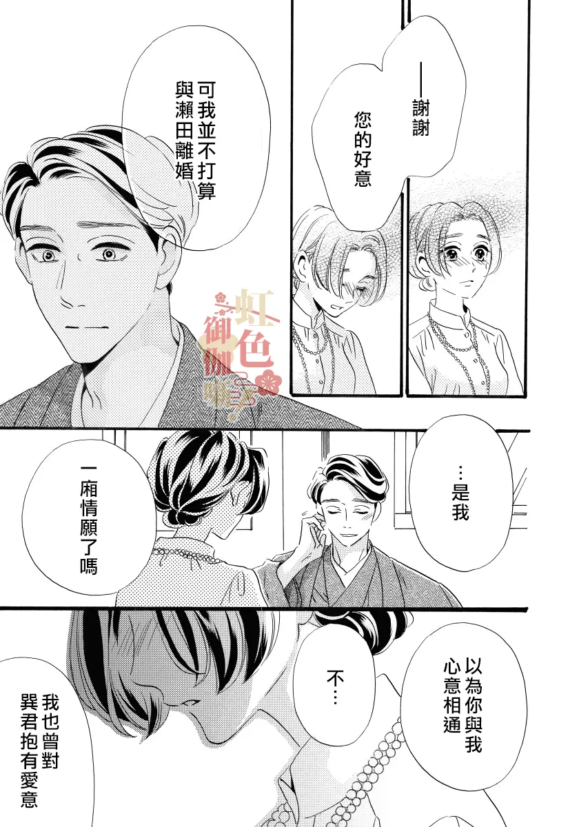 第06话 第11页