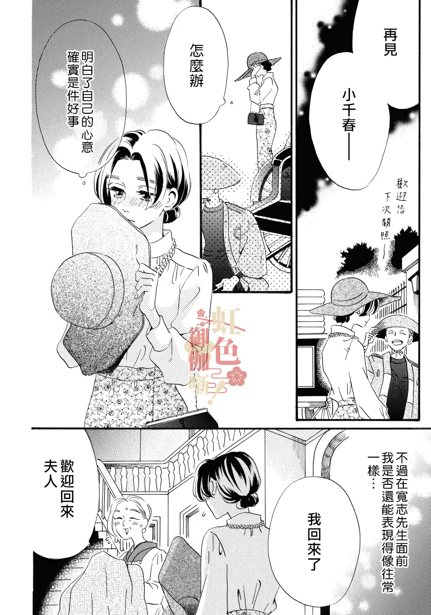 第06话 第16页