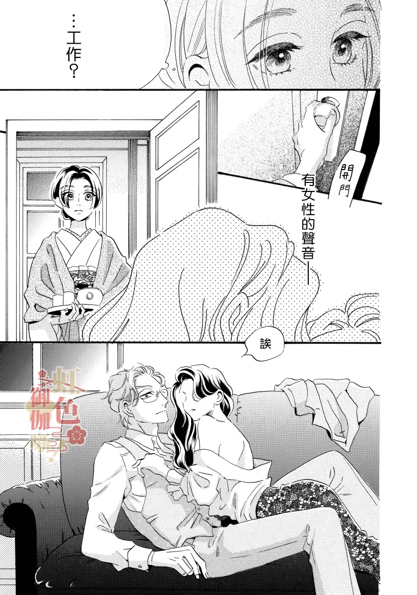 第06话 第19页