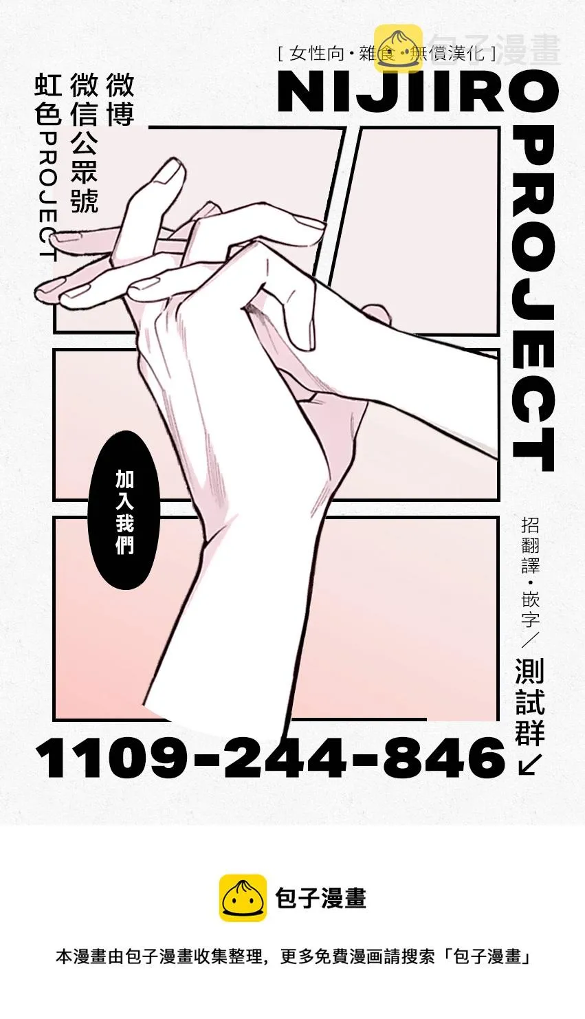 第06话 第25页