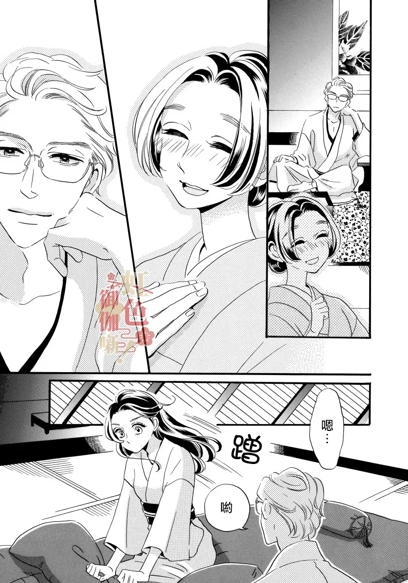 第03话 第13页