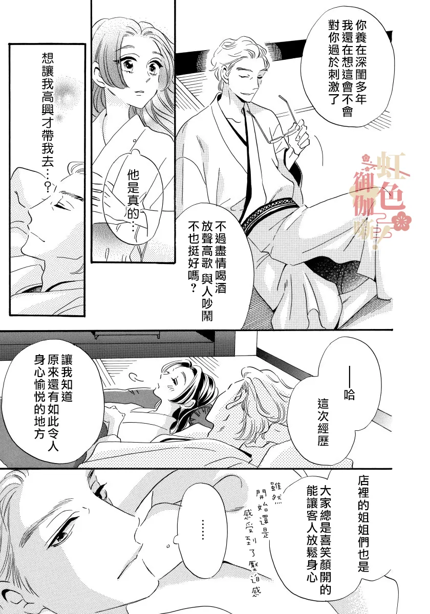 第03话 第15页