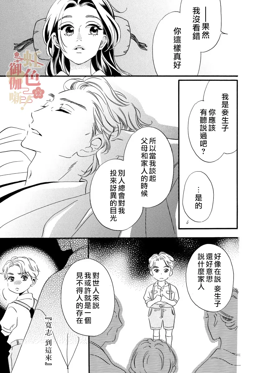 第03话 第17页