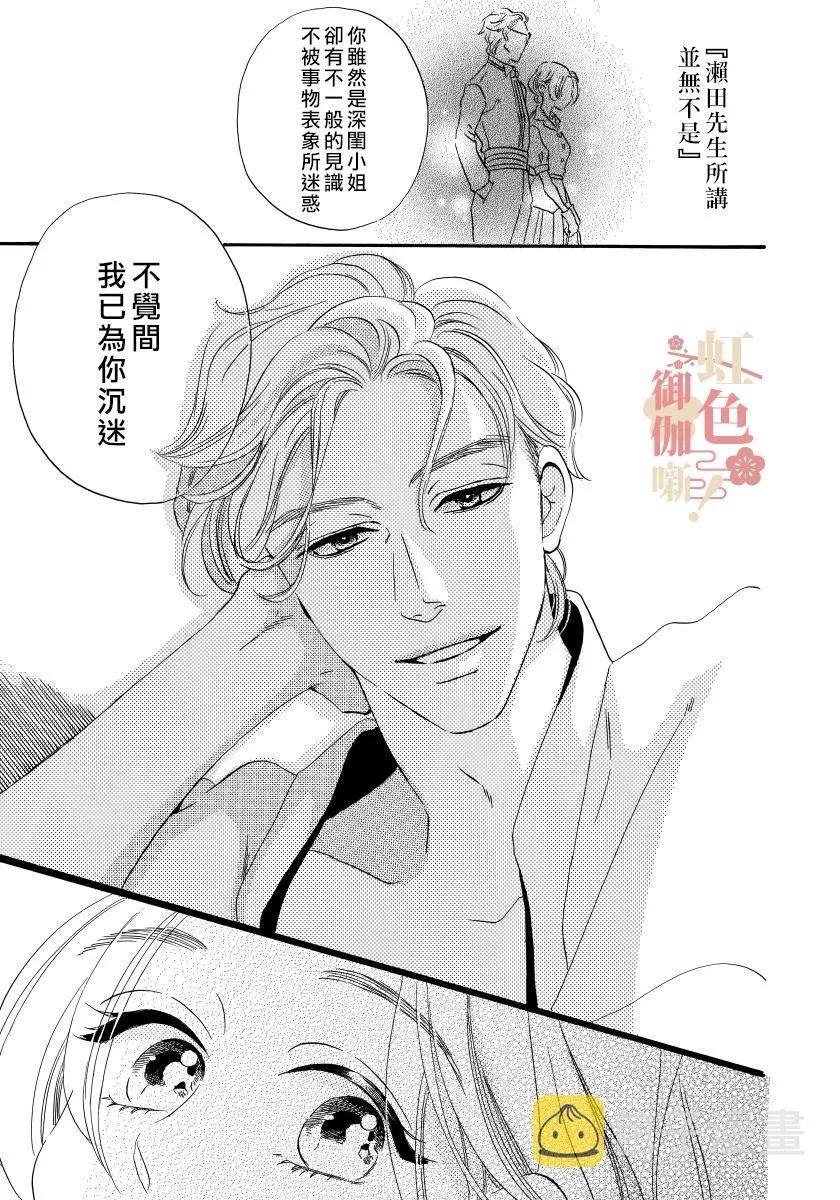 第03话 第19页