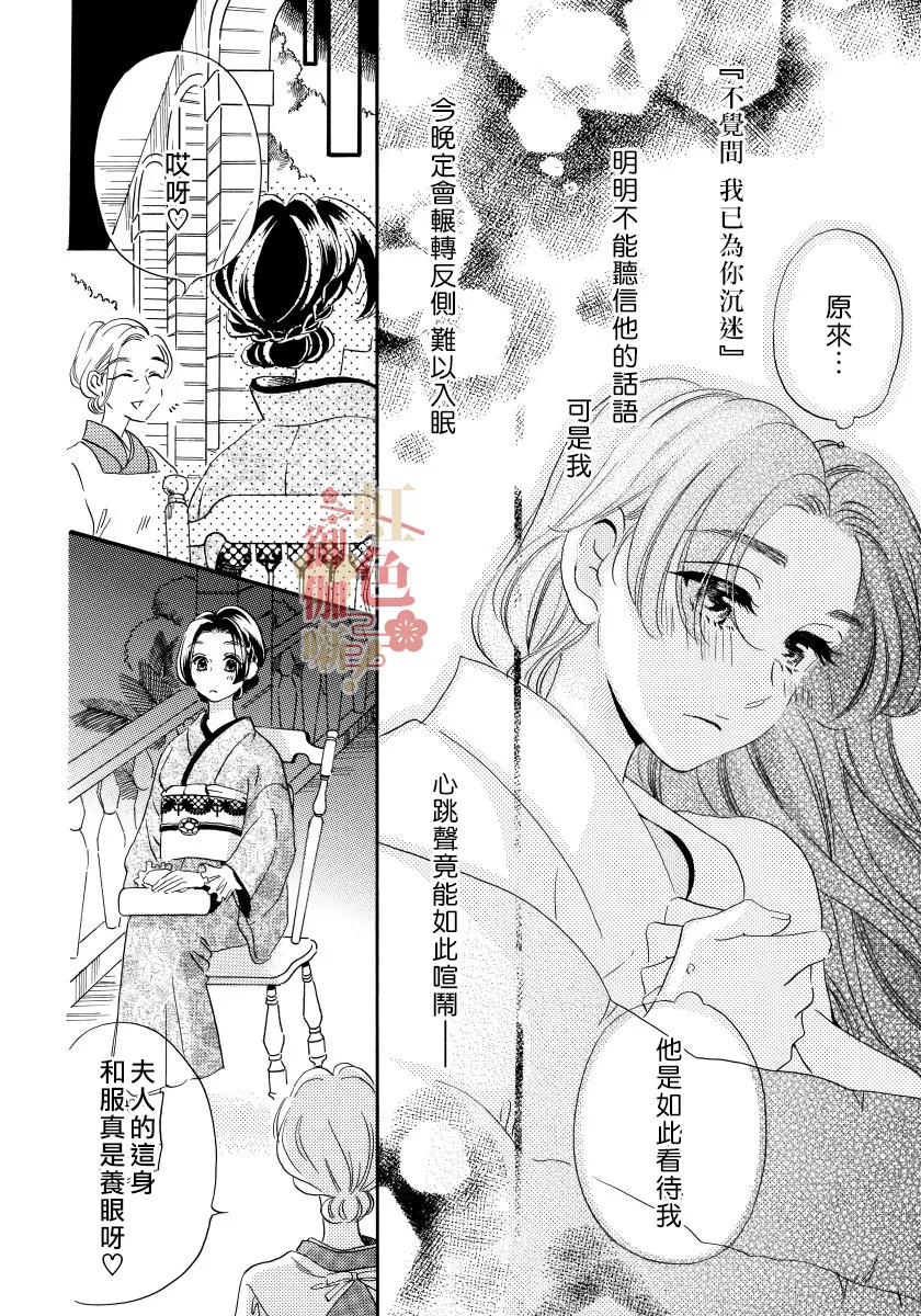 第03话 第22页