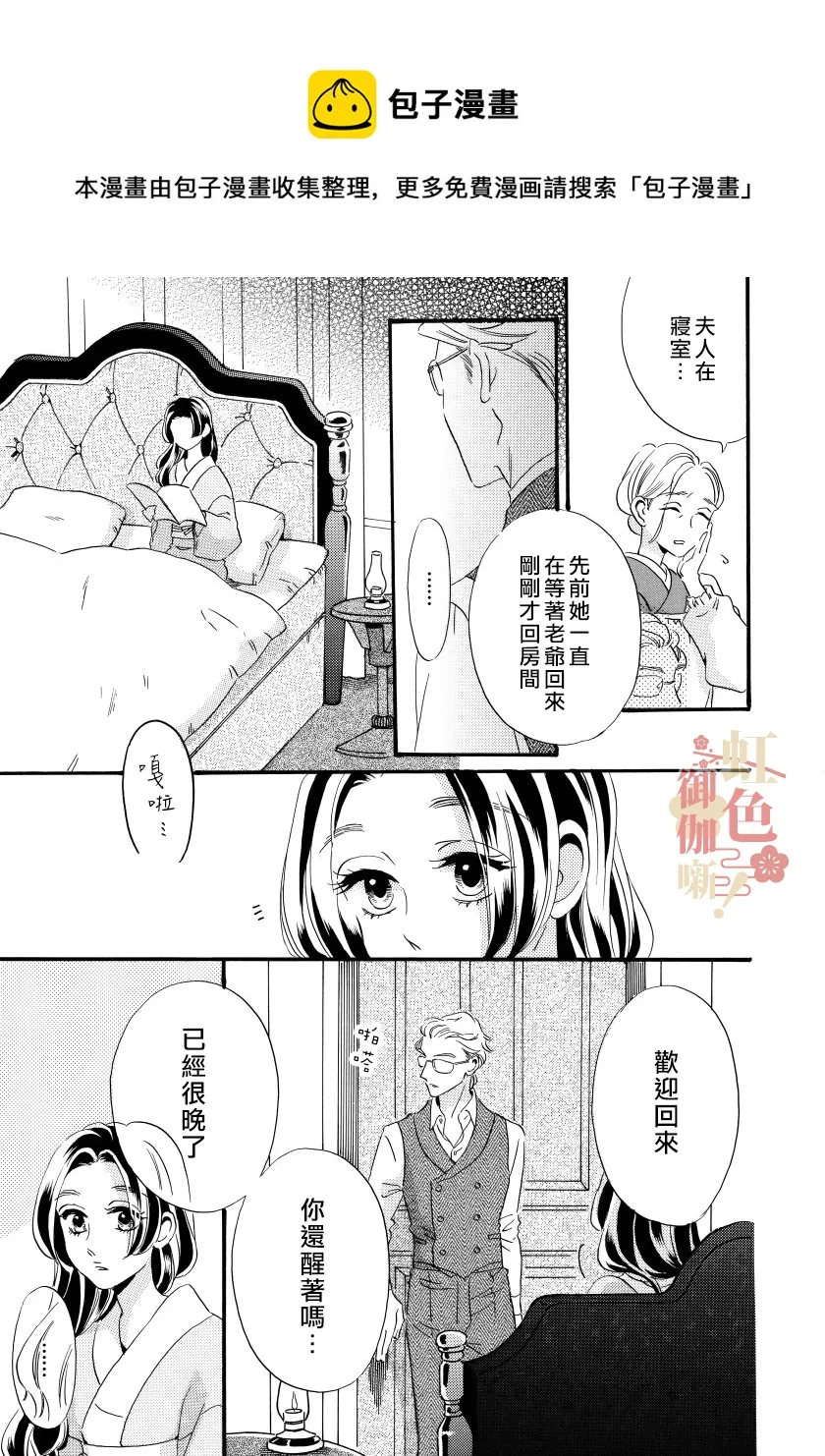 第04话 第9页