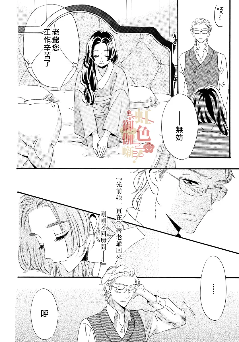 第04话 第10页