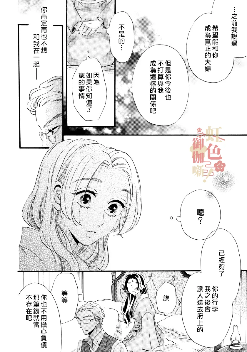 第04话 第14页