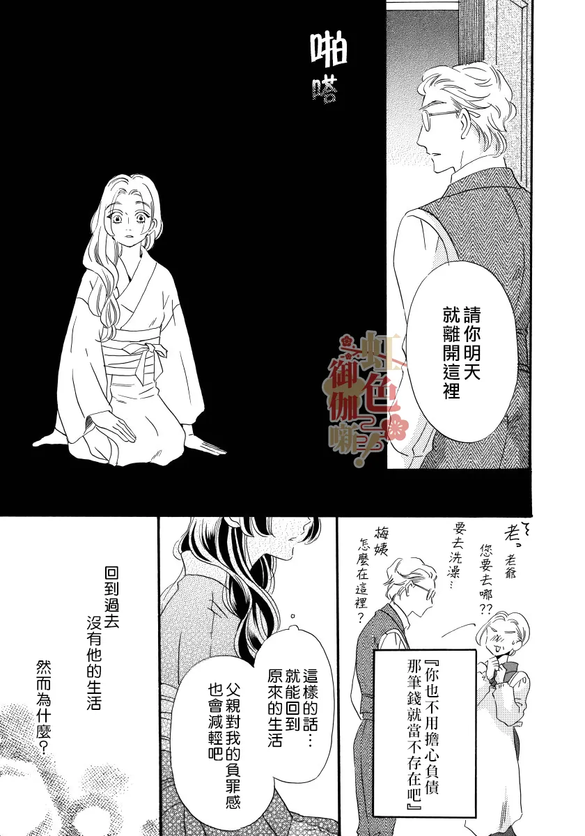 第04话 第15页