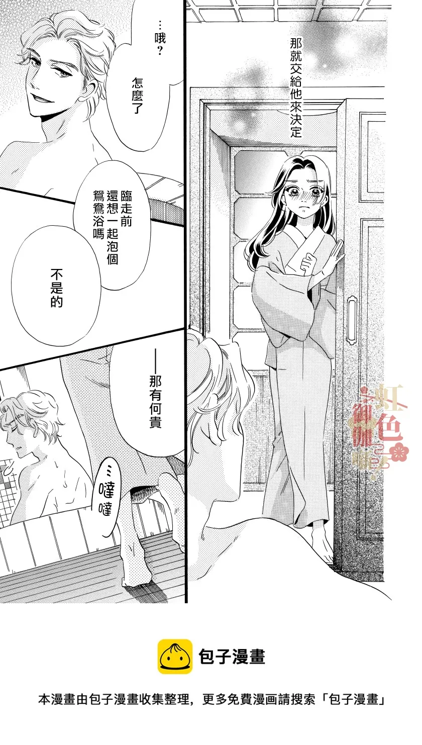 第04话 第17页
