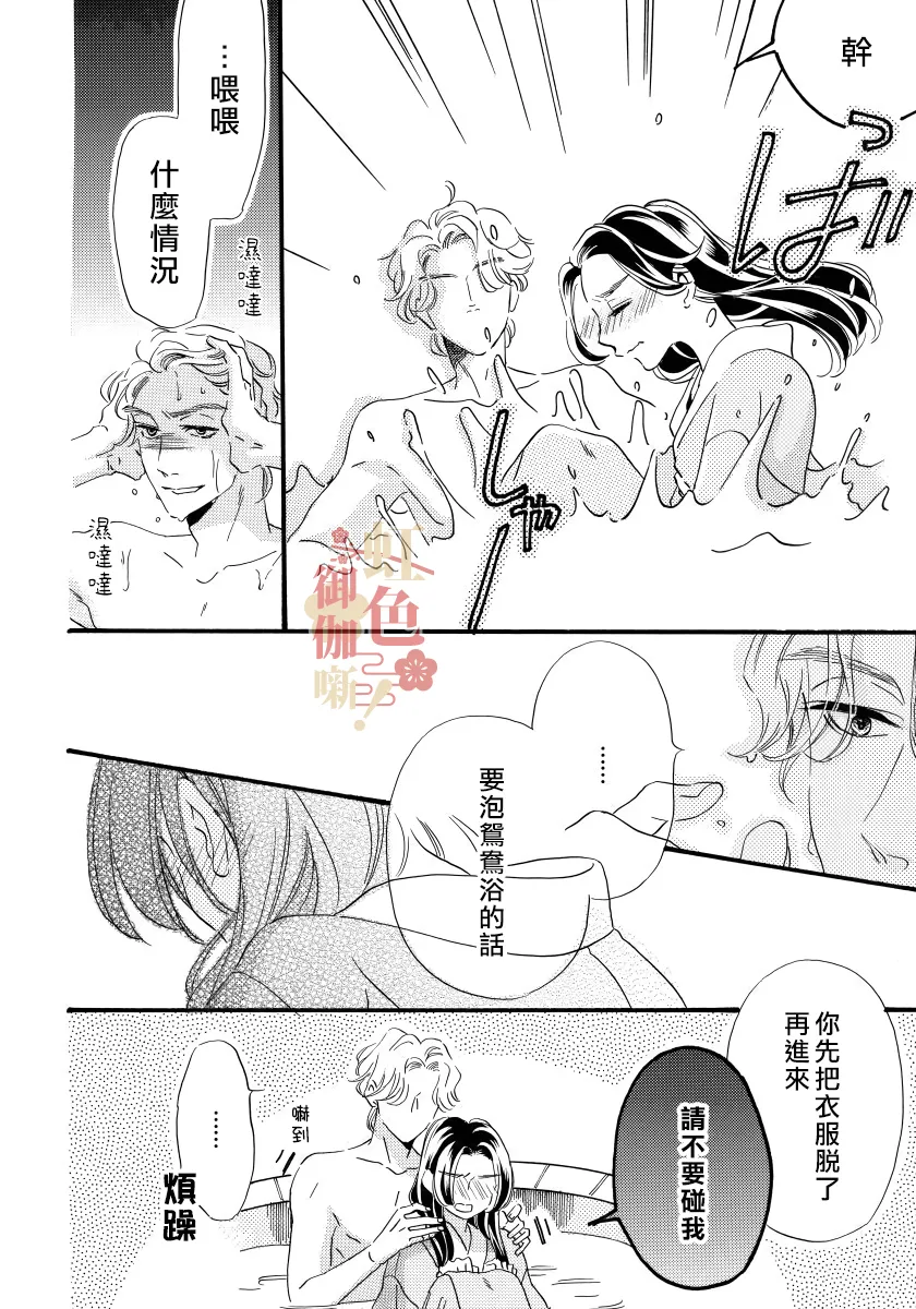 第04话 第18页