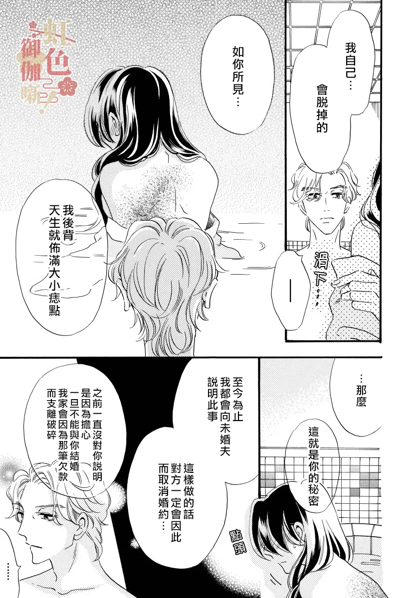 第04话 第19页