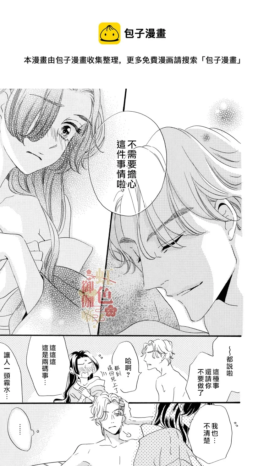 第04话 第21页