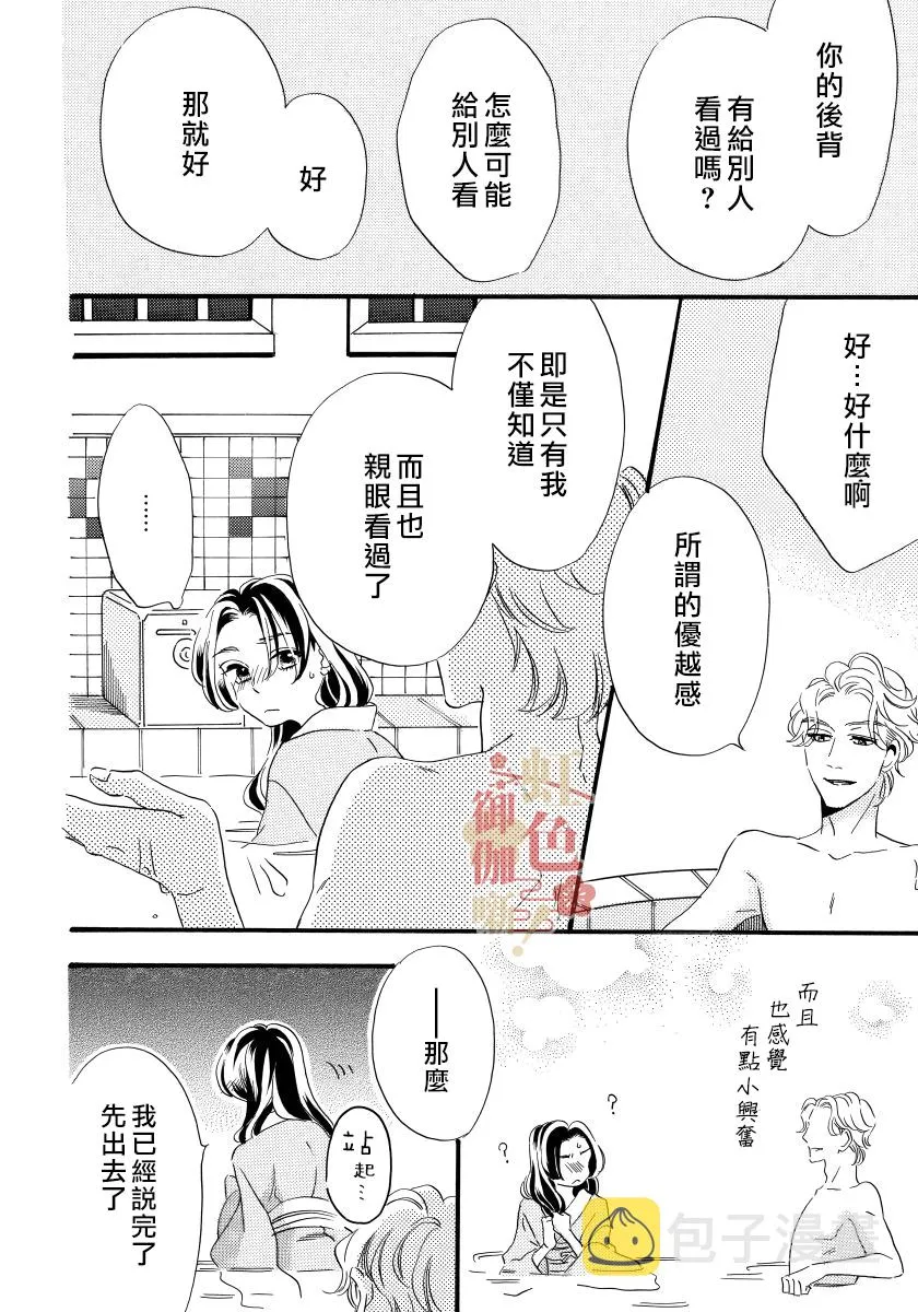 第04话 第22页