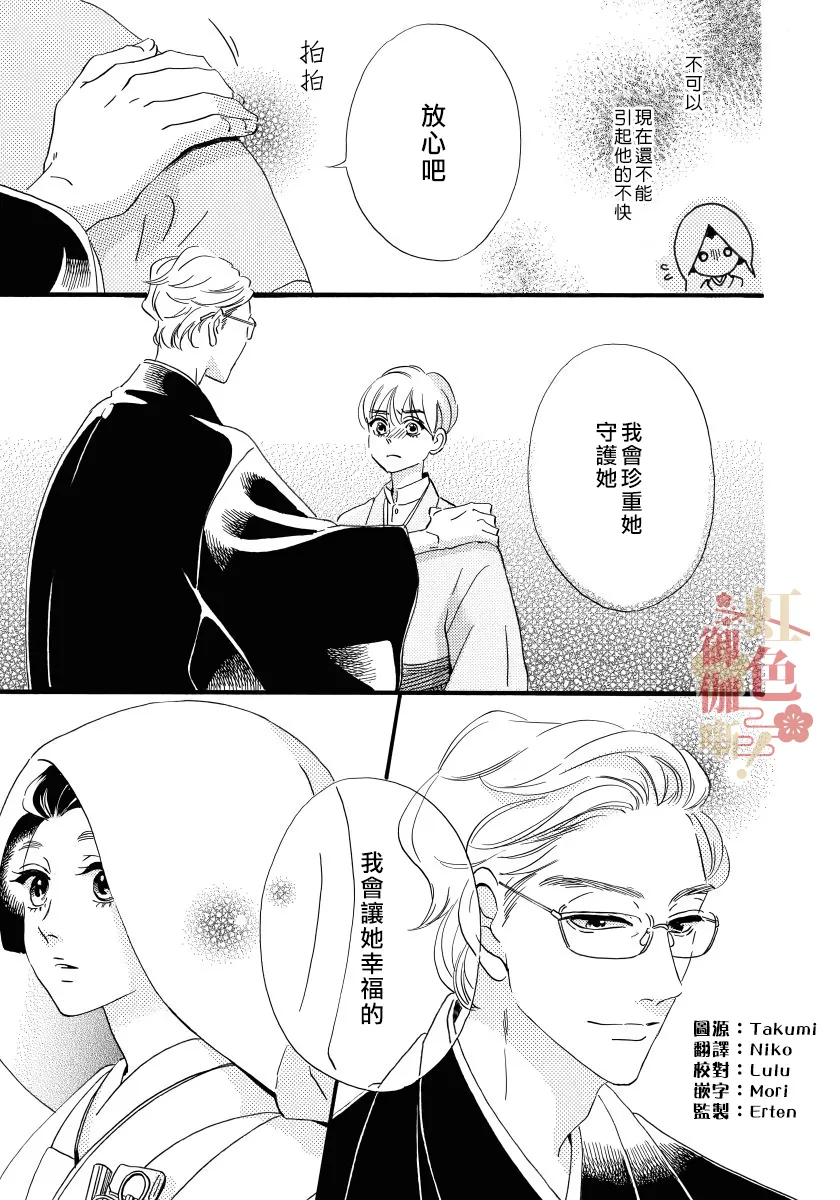 第02话 第5页