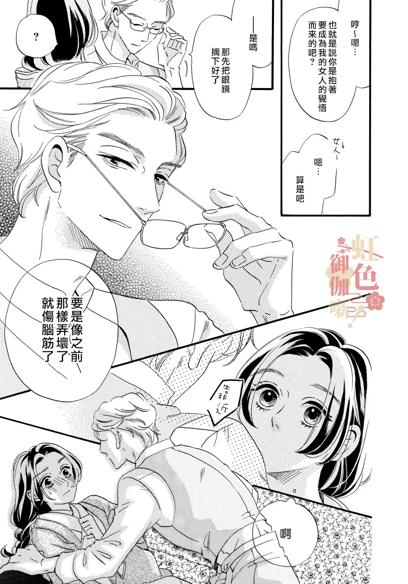 第02话 第17页