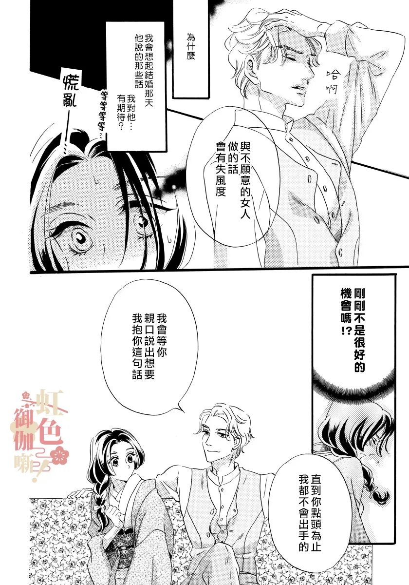 第02话 第22页