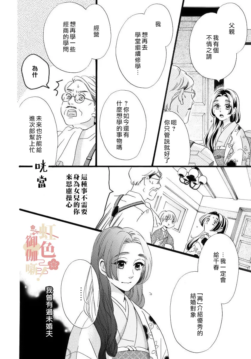 第01话 第5页