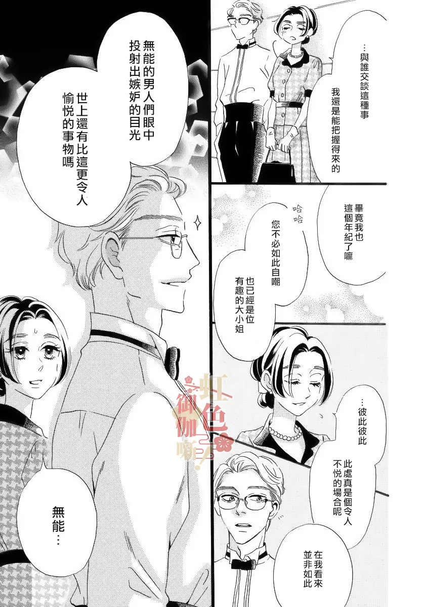第01话 第14页