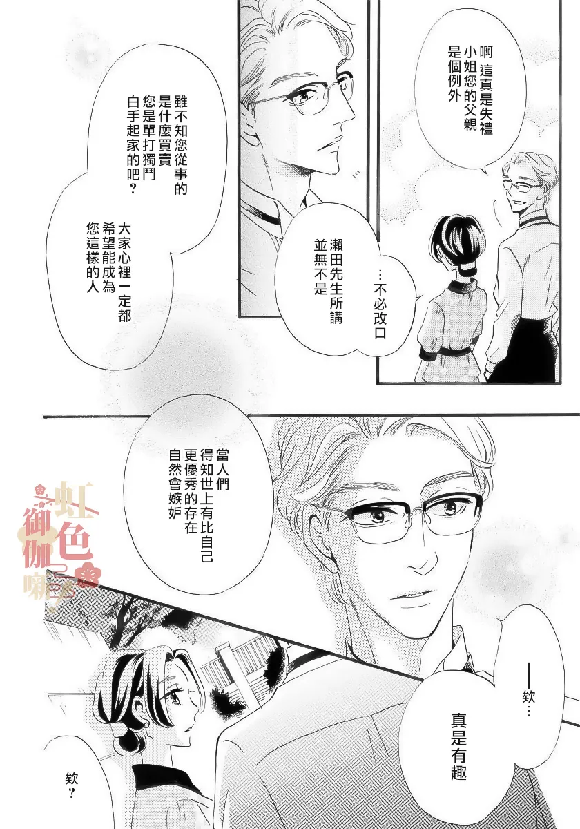 第01话 第15页