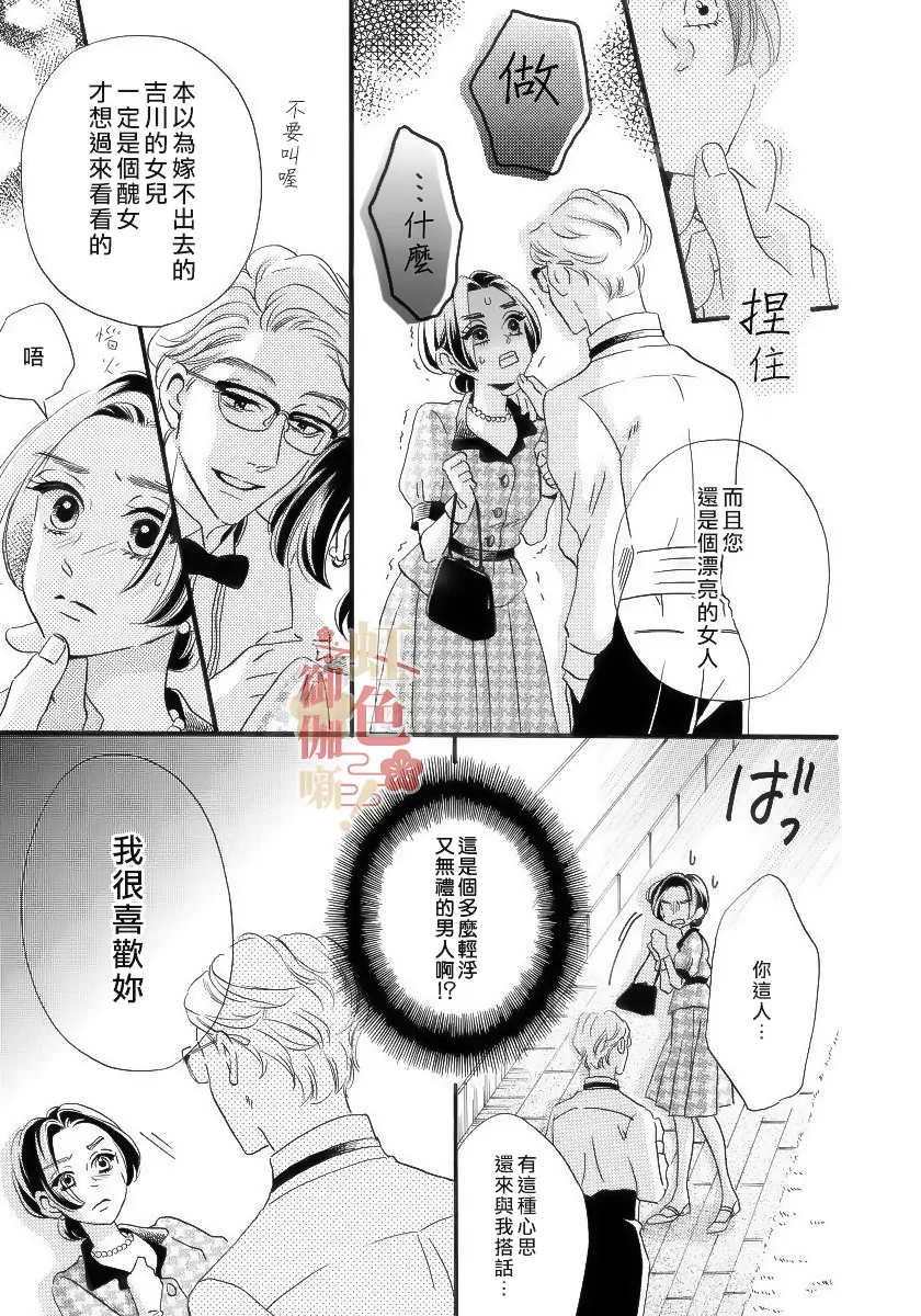 第01话 第16页