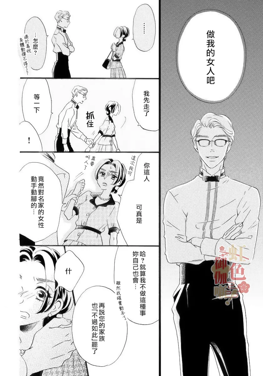 第01话 第17页