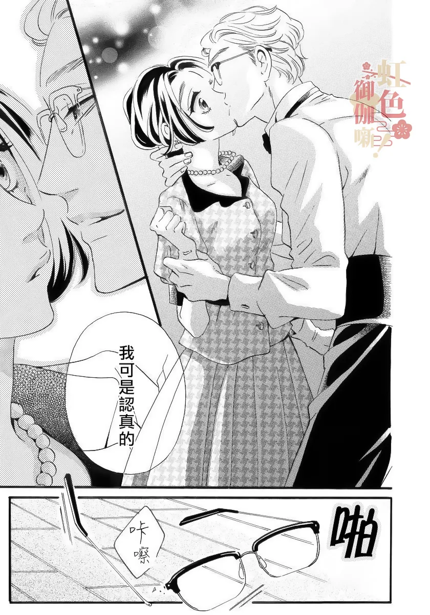 第01话 第18页