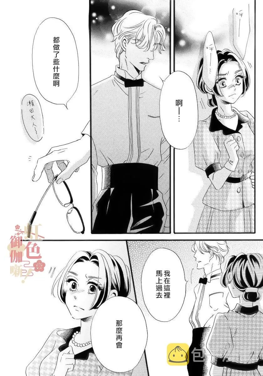 第01话 第19页