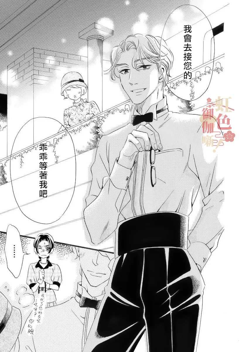 第01话 第20页
