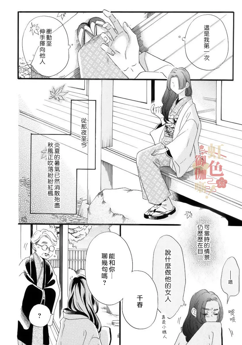 第01话 第21页