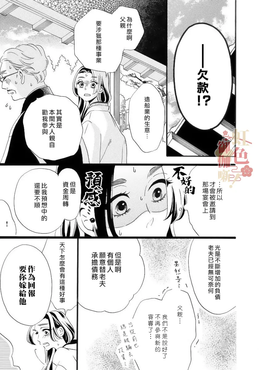 第01话 第22页