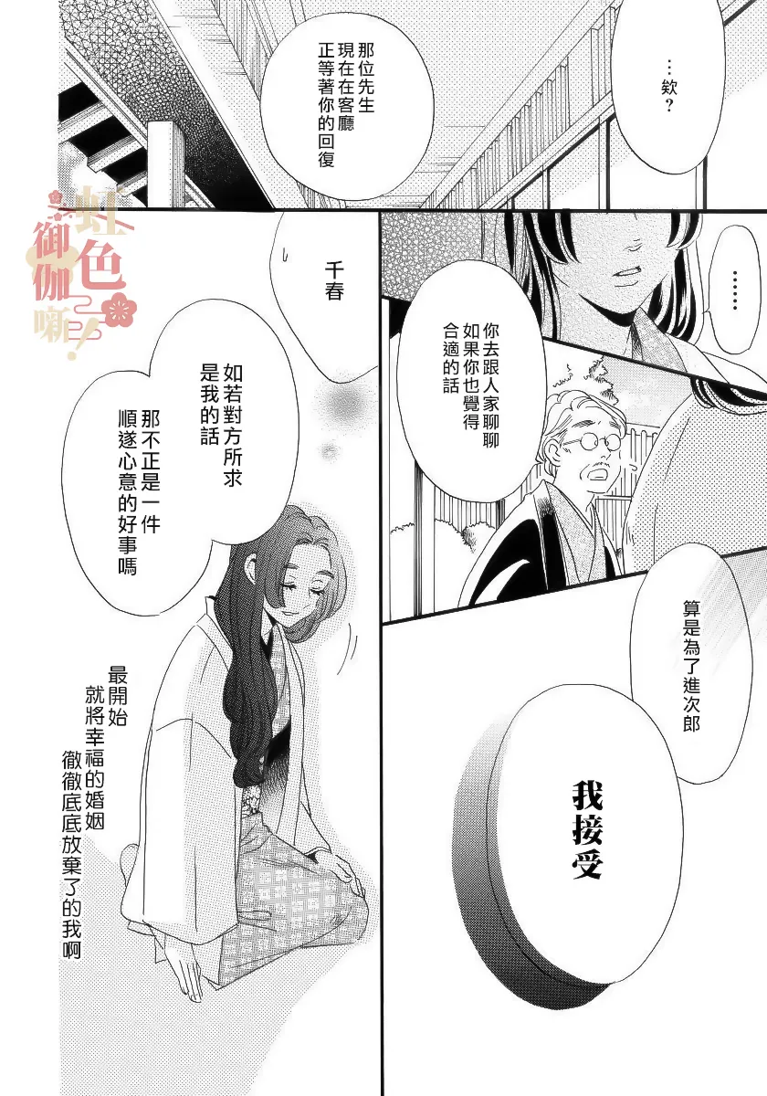 第01话 第23页