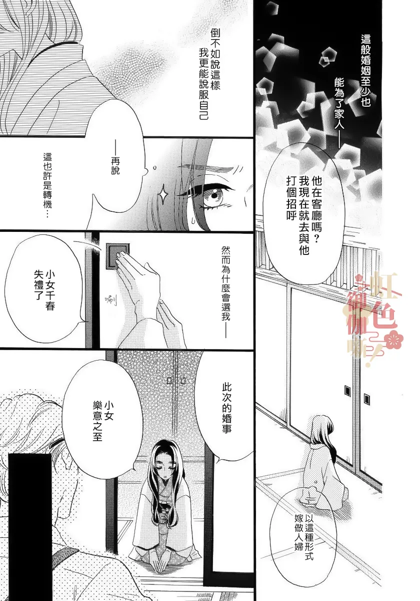 第01话 第24页