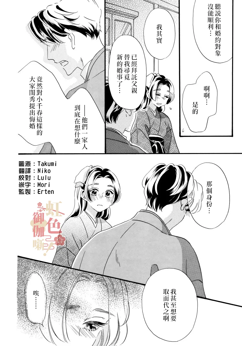 第05话 第4页