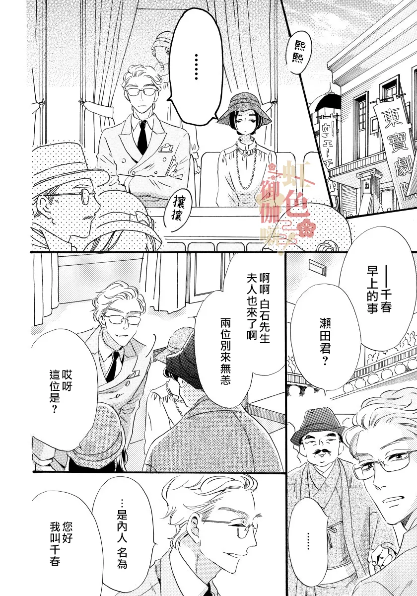 第05话 第10页