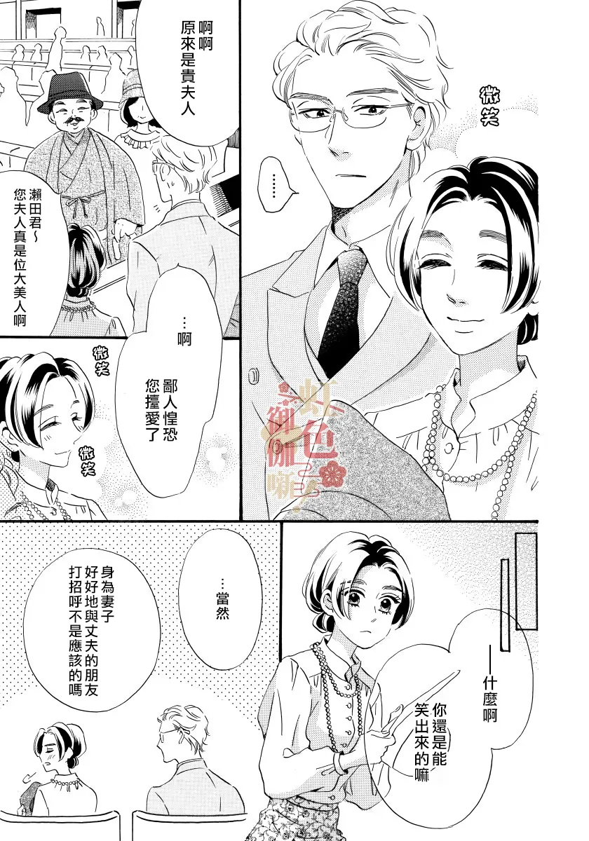 第05话 第11页