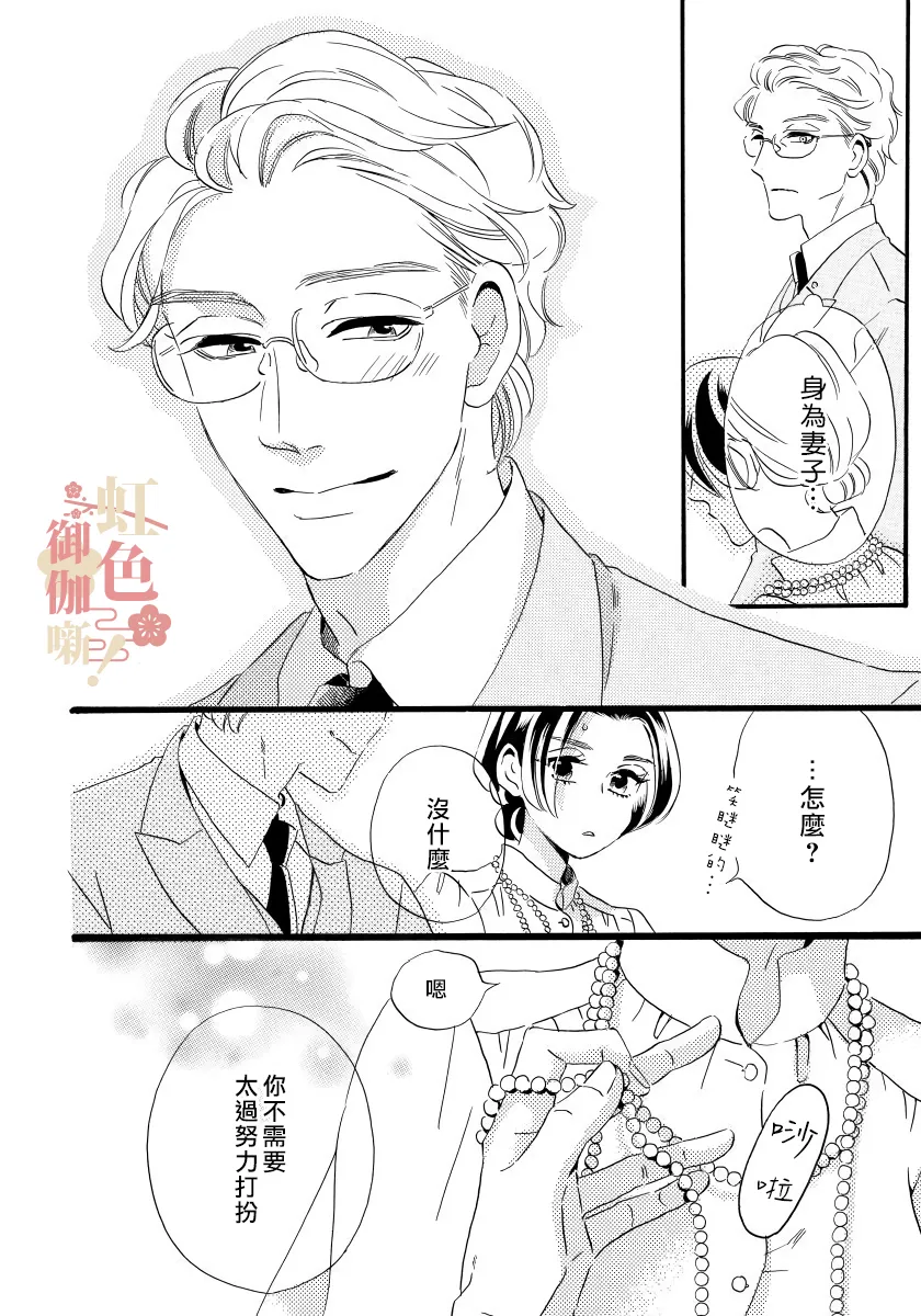 第05话 第12页